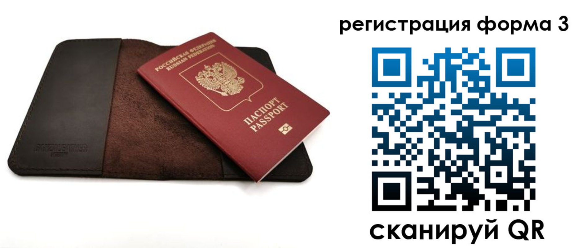 временная регистрация госуслуги в Волгодонске
