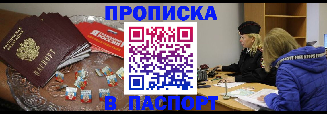 регистрация для дет. сада в Волгодонске